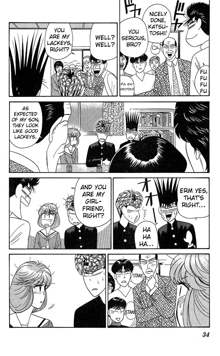 Kyou Kara Ore Wa!! Chapter 190 12